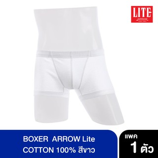 ภาพหน้าปกสินค้าARROW Lite กางเกงใน รูปแบบ BOXER สีขาว ที่เกี่ยวข้อง