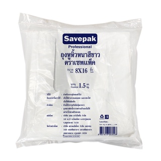 เซพแพ็ค ถุงหูหิ้วขาว แบบหนา ขนาด 8x16 นิ้ว แพ็ค 1.5 กก.101220Savepak white Handle Bag 8X16", Pack 1.5 Kg