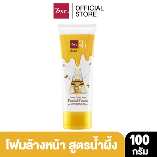 BSC Honei V Sweet Honei Bear Facial Foam 100 กรัม  บีเอสซี โฟมล้างหน้า ฮันนี่ วี 2229