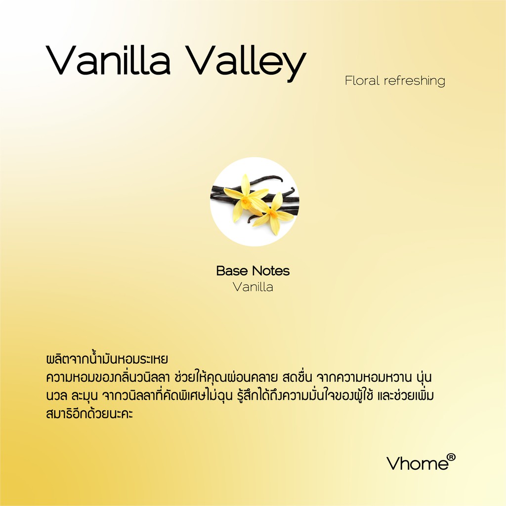 เทียนหอม-กลิ่น-vanilla-valley-300g-10-14-oz-พร้อมฝาปิด-ทำเป็นที่รองเทียนได้-double-wicks-candle-include-lid