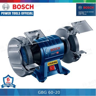 BOSCH GBG 60-20 เครื่องเจียรหินไฟ 8