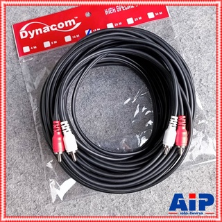 15เมตร DYNACOM RCA4หัว ตรง+ตรง J015 สายแจ็คRCA4หัว สายAV4หัว สายสัญญาณRCA สายแจ็คAVแบบตรง+ตรง เอไอ-ไพศาล