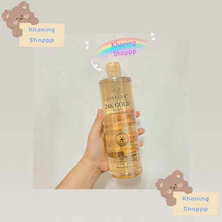 ‼️แท้ถูกสุด‼️Vanekaa 24K Gold Essence Liquid 24เค โกลด์ เอสเซ้นส์ ทองคำบริสุทธิ์ บำรุงผิวกาย 500ml.💥