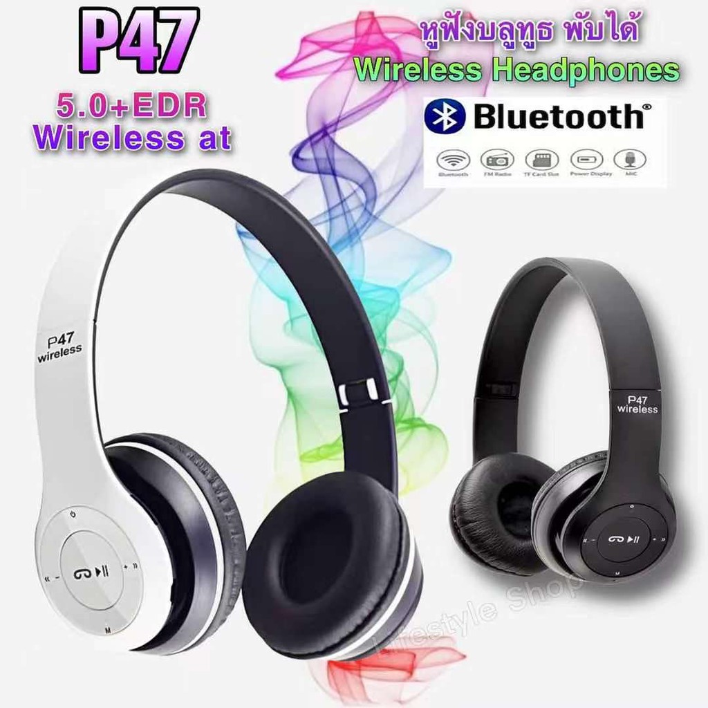 ภาพหน้าปกสินค้าหูฟังบลูทูธไร้สายP47 Wireless Headphones หูฟังออกกำลังกาย สไตล์สปอร์ตเสียงคมชัด รับสายสนทนาได้ขนาดกระทัดรัด พับได้