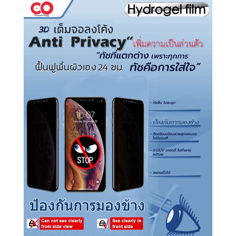 ฟิล์มไฮโดรเจล-ซีโอ-ฟิล์ม-hydrogel-แท้-ป้องกันแตก-honor-magic-3-pro-plus