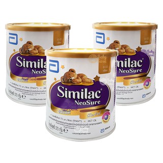 Similac Neosure 370g. ซิมิแลค นีโอชัวร์ x 3 กระป๋อง