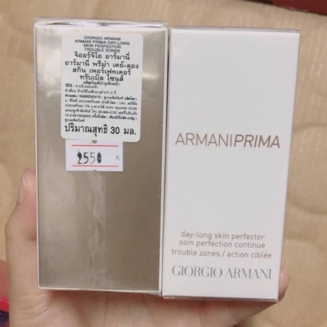Giorgio Armani Prima Day Long Skin Perfector Trouble Zones | Shopee Thailand