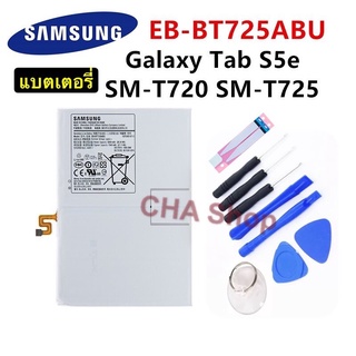 แบตเตอรี่ Samsung Galaxy Tab S6 10.5" SM-T860 SM-T865 /  Galaxy Tab S5e T725C T720 SM-T720 SM-T725 EB-BT725ABU 7040mAh