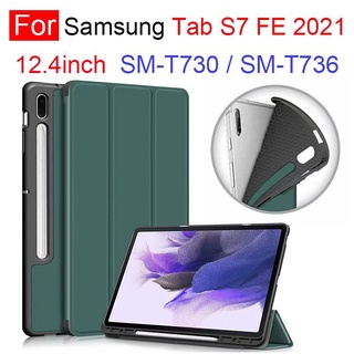 เคสสําหรับ Samsung Galaxy Tab S7Fe T730 T736 12.4 นิ้วเคสหนังนิ่มพร้อมที่วางดินสอสามารถปรับได้