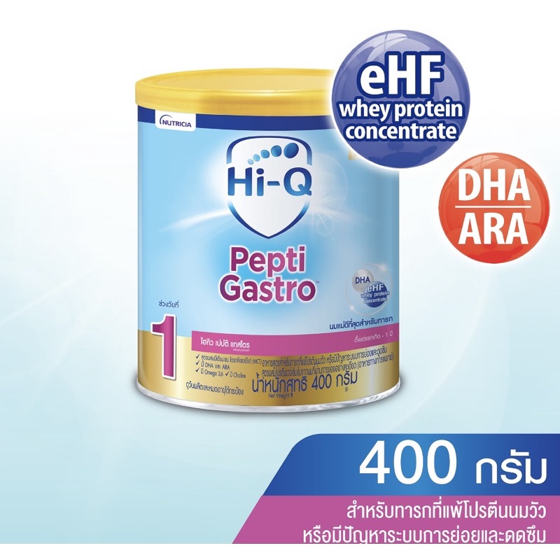 ภาพหน้าปกสินค้านมผงHi-Q Pepti Gastro นมผง ไฮคิว เปปติแกสโตร สำหรับทารก ช่วงวัยที่ 1 ขนาด 400 กรัม แรกเกิดถึง1ปี (1กระป๋อง)