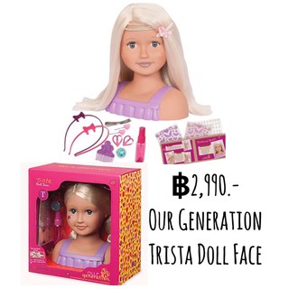 Our Generation Trista Doll Face