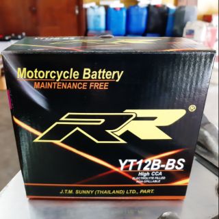 BATTERY RR YT12B-BS แบตเตอรี่อาร์อาร์  [ส่งด่วน ส่งไวกว่า]