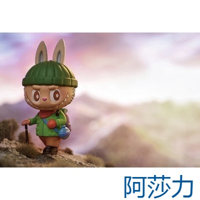 [Ashali] กล่องสุ่ม POPMART POPMART LABUBU Field Travel Series แบบ ...