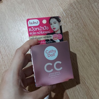 Cathy Doll Speed White CC Powder Pact SPF40 PA+++ สี 24 Medium Beige 4.5 g