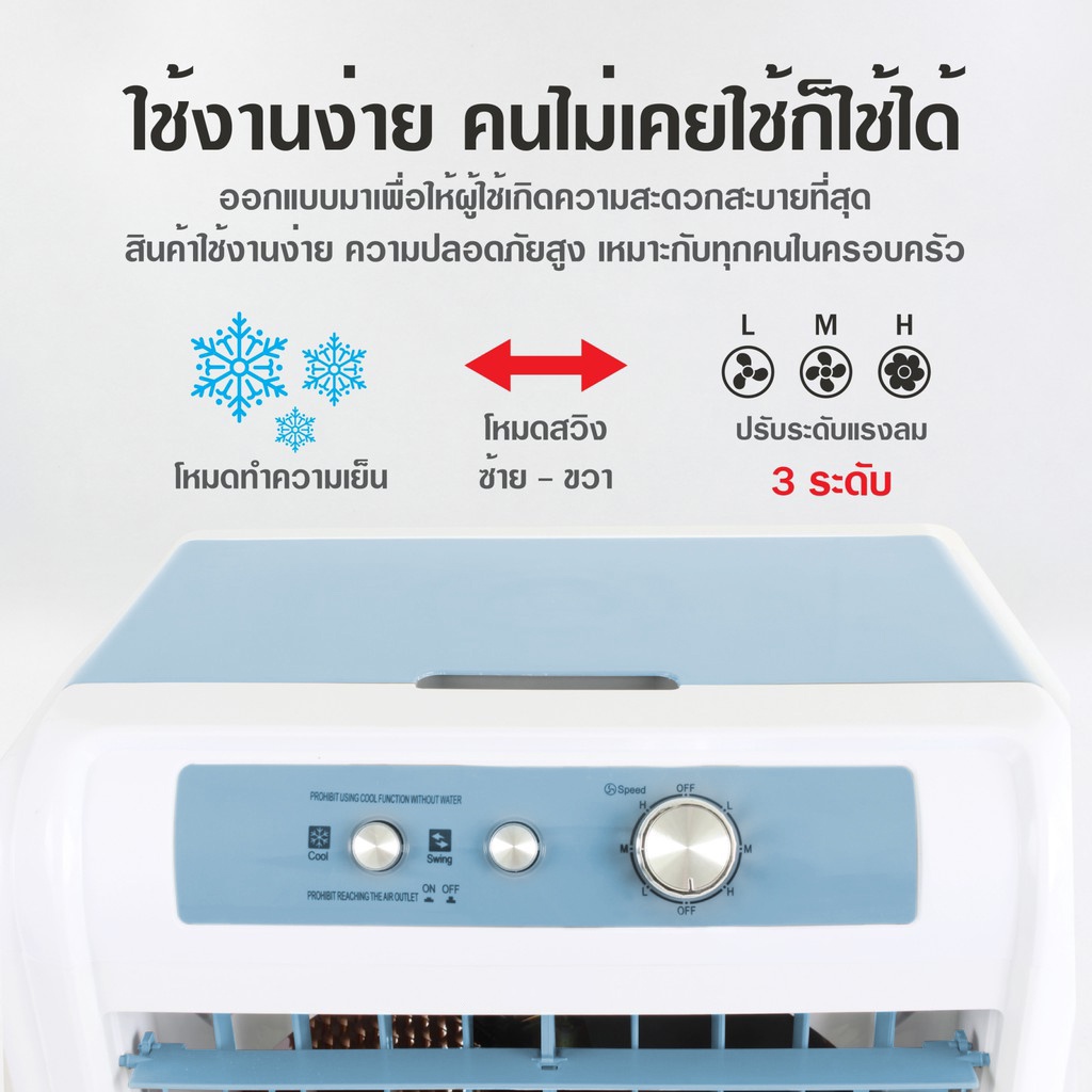 ภาพหน้าปกสินค้าPanson แอร์เคลื่อนที่พัดลมไอเย็นเคลื่อนที่แอร์เคลื่อนที่กระจายความร้อนได้อย่างมีประสิทธิภาพพัดลมมัลติฟังก์ชั่น จากร้าน pansoncenter บน Shopee