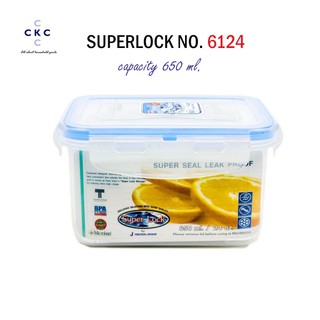 กล่องถนอมอาหาร ความจุ 650 มิลลิลิตร Super Lock #6124