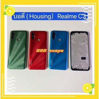 บอตี้ Body ( Housing ）Realme C3 （ แถมปุ่มสวิตช์นอก+ เลนส์กล้อง）