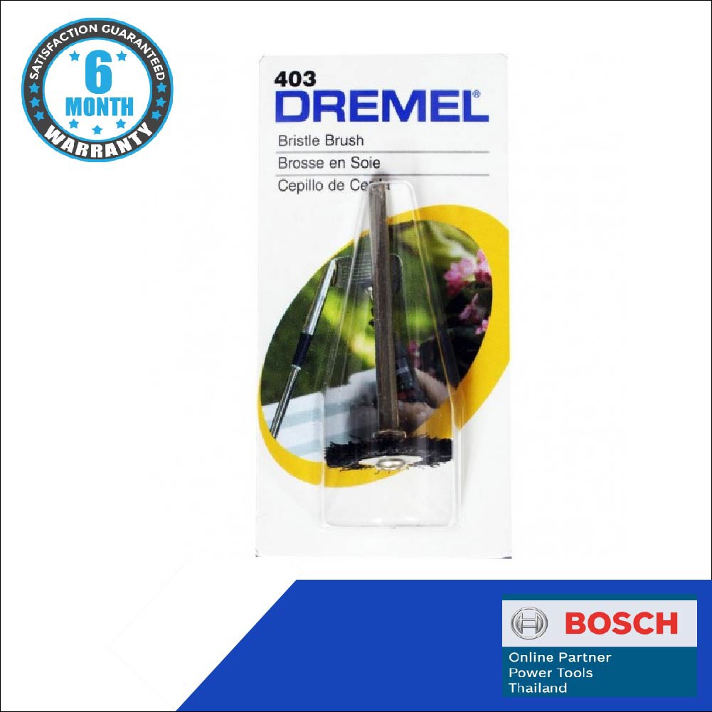 dremel-แปรงขัดอเนกประสงค์-403