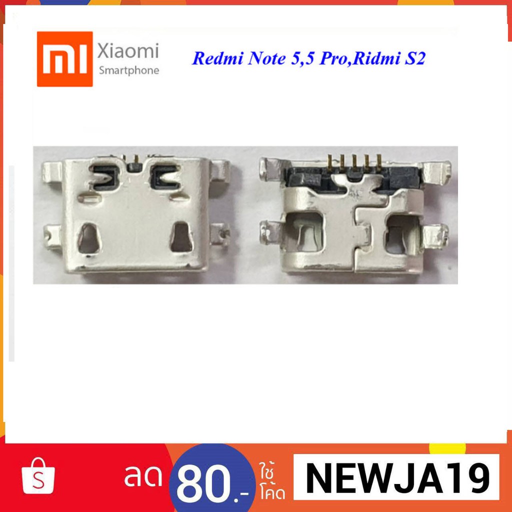 ก้นชาร์จ USB Xiaomi Redmi Note 5,Redmi S2 | Shopee Thailand