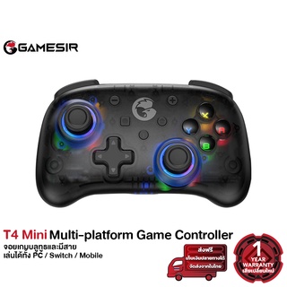 ภาพหน้าปกสินค้าGamesir T4-Mini Gaming Controller จอยเกมมือถือ จอยเกม เล่นได้กับ PC / Mobile / Switch ที่เกี่ยวข้อง