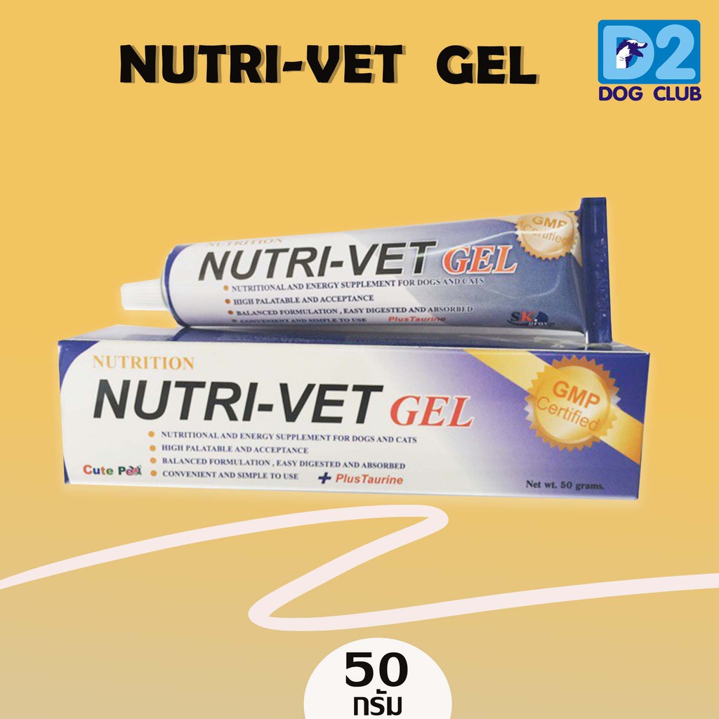 nutri-vet-gel-เจลอาหารเสริมสำหรับสุนัข-และแมว-50g