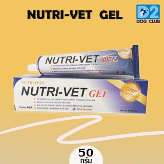 ภาพหน้าปกสินค้าNutri-Vet Gel  เจลอาหารเสริมสำหรับสุนัข และแมว 50g ซึ่งคุณอาจชอบสินค้านี้