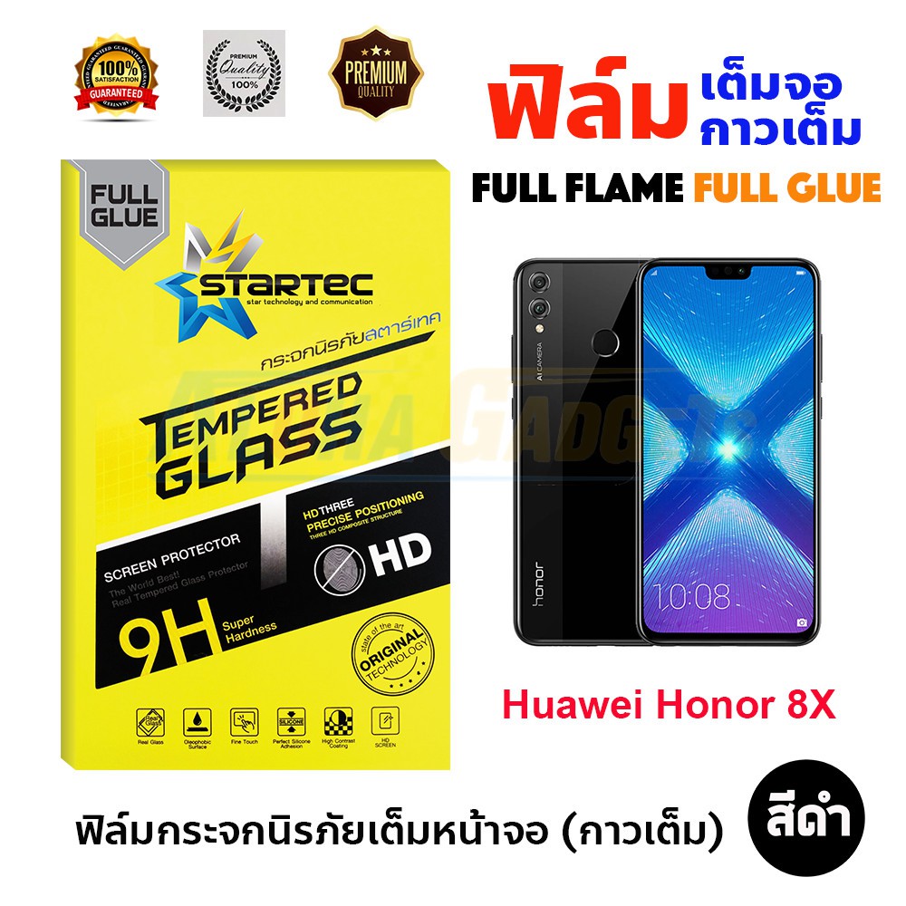 startec-ฟิล์มกระจกนิรภัยเต็มหน้าจอ-huawei-honor-8x-เต็มจอกาวเต็ม-สีดำ