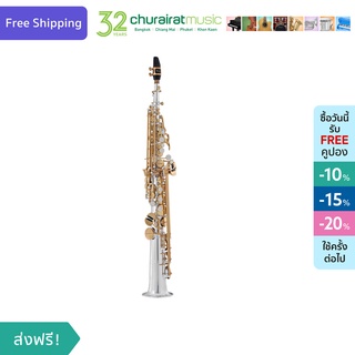 Soprano Saxophone : Custom SS-127 SL โซปราโน แซกโซโฟน by Churairat Music