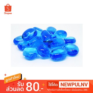 ราคาหินพลาสติกเม็ดใหญ่ (หินบัวลอย) สีฟ้า#CB-564 แพ็คละ 20 ลูก ขนาด 3ซม (ไม่มีรู) - neotop