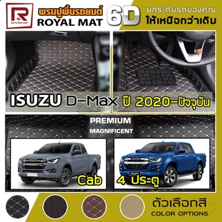 R-MAT 6D พรมปูพื้นรถยนต์ D-Max ปี 2020-ปัจจุบัน อิซูซุ ดีแม็กซ์ ISUZU แค็บ และ 4 ประตู หนัง PVC Diamond Car Floor Mat