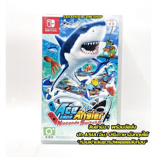 ภาพหน้าปกสินค้า(ทักแชทรับโค้ดคืนcoin 149) NINTENDO SWITCH ACE ANGLER ปก Asia (จีน) สามารถเปลี่ยนภาษาอังกฤษได้ ที่เกี่ยวข้อง