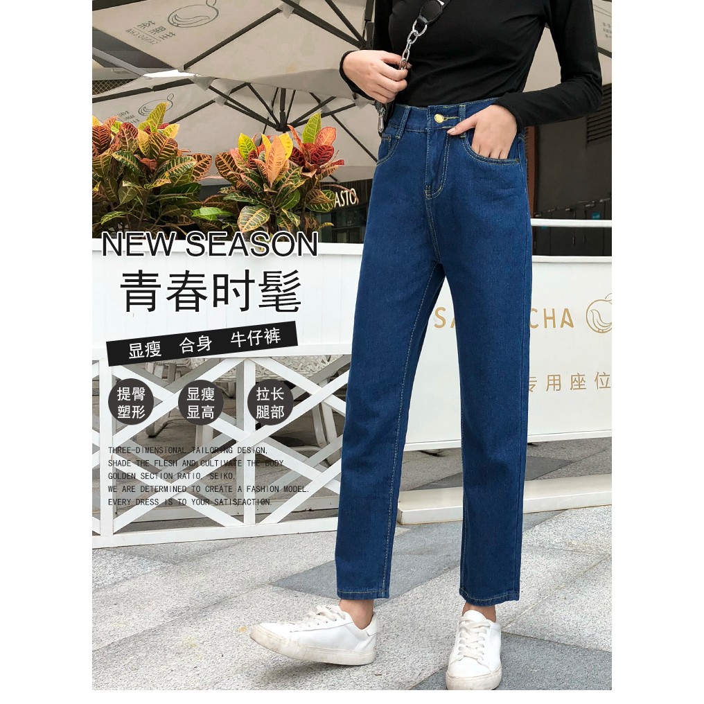 ภาพหน้าปกสินค้าMKL   กางเกงยีนส์ผู้หญิง กางเกงยีนส์เอวสูง ขากระบอกเล็ก ทรงฮาเร็ม   1068 จากร้าน hongcaixu บน Shopee