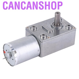 Cancanshop มอเตอร์เกียร์หนอน 12V สําหรับอเนกประสงค์