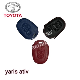 ซองหนังหุ้มกุญแจรีโมท toyota yaris ativ