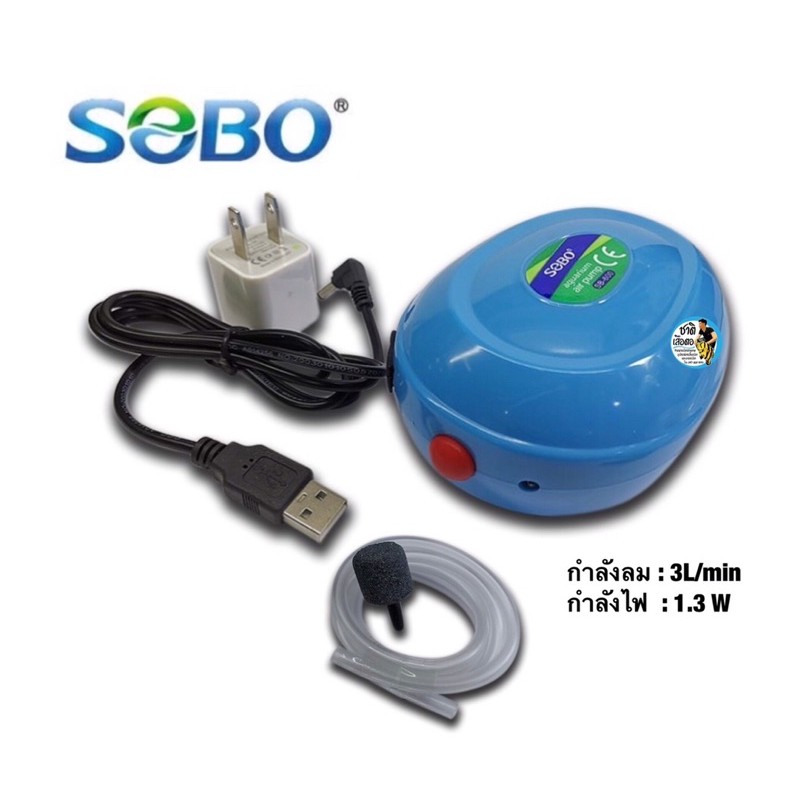 sobo-sb-600-ปั๊มลมพร้อมแบตเตอรี่สำรองไฟ-สำหรับพกพา-เสียงเงียบ-ใช้งานง่าย