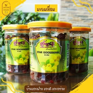 มะยมเชื่อม หอม หวาน อร่อย ของฝากจากเมืองชลบุรี photo