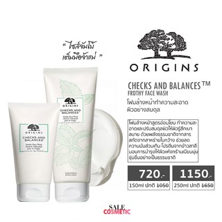 สินค้า ORIGINS Checks And Balances  Frothy Face Wash 150ml.