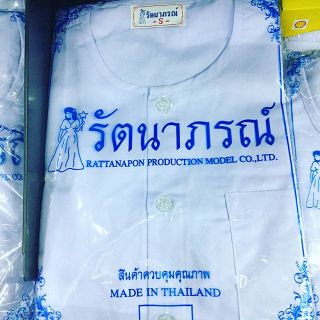 สินค้า ชุดขาวปฏิบัติธรรมชาย หญิง ชุดชีพราหมณ์ ยี่ห้อรัตนาภรณ์