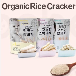 ภาพหน้าปกสินค้า6 ห่อ 599 บาท🎉 ขนมสำหรับเด็กแบรนด์เบเบ้เดัง Bebedang นำเข้าจากเกาหลี เลือกรสชาติและรสที่แถมได้ตามต้องการ ที่เกี่ยวข้อง