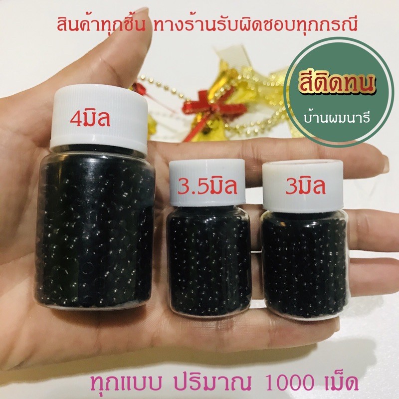 กิ๊ฟนาโนริง1000-เม็ด-ติดทนมาก-มี-3-ไซส์-ให้เลือก-แถมฟรีกาว5แท่ง-เมื่อซื้อกิ๊ฟ-1-กระปุก