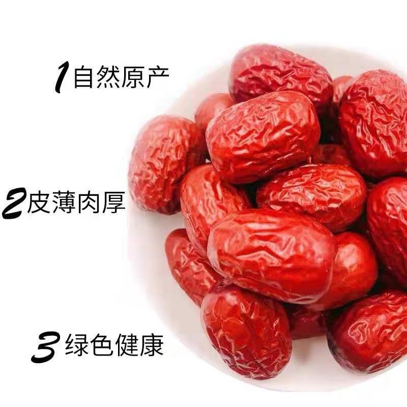 พุทราอย่างดี-อร่อยๆกินเล่นได้-500g-บำรุงกระเพาะอาหาร-เติมพลังม้าม-บำรุงเลือด