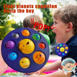 🌈พร้อมส่ง🌈ของเล่น ดาวเคราะห์ทั้งแปด ของเล่นฟองสบู ของเล่นกดนิ้วดาวเคราะห์  Pop Bubble Sensory Fidget Toy