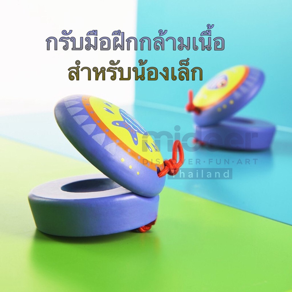 castanet-เครื่องดนตรีกรับ-ฝึกกล้ามเนื้อมือ-md1088