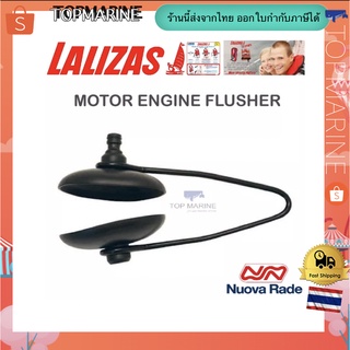 ภาพหน้าปกสินค้าอุปกรณ์ไล่น้ำในเครื่องยนต์เรือ 98749 Lalizas Motor flusher ซึ่งคุณอาจชอบสินค้านี้