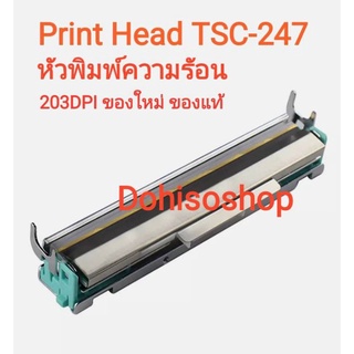 พร้อมส่ง​Print​ ​head​ TSC-247อะไหล่แท้หัวพิมพ์​ TSC-247ใช้ได้กับ​TSC-245 203 DPIใช้ได้กับ​ TDP-247