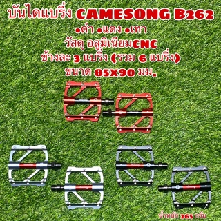 บันไดแบริ่ง CAMESONG B262 ข้างละ 3 แบริ่ง