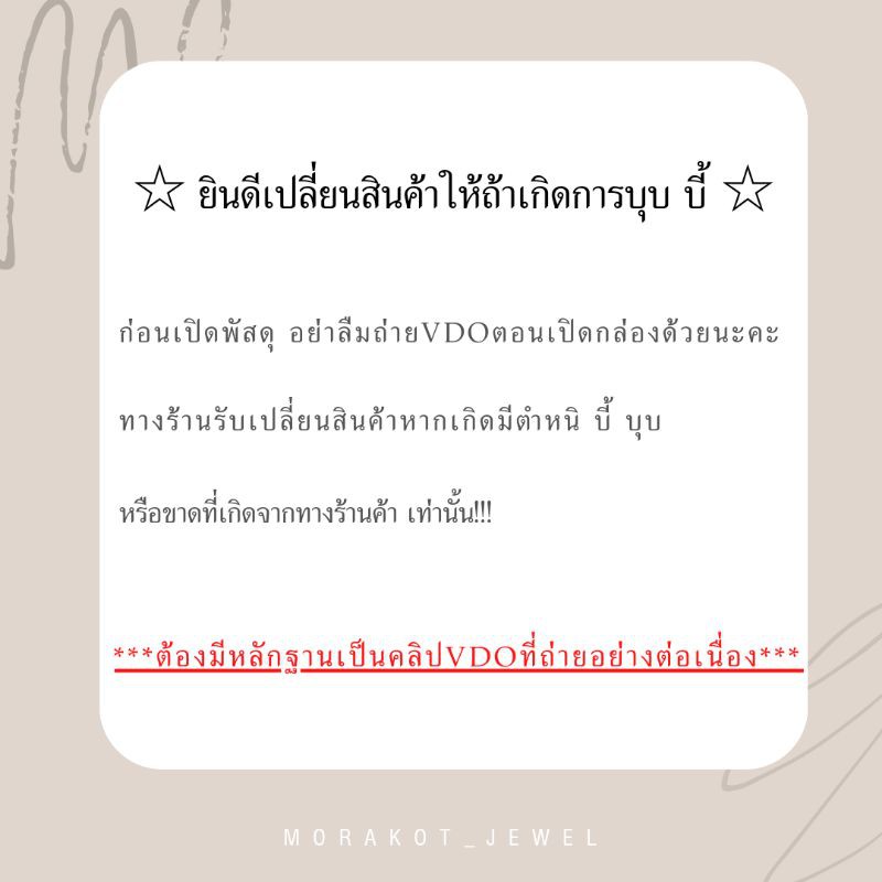 ปี่เซ๊ยะทองแท้99-99-น้ำหนัก0-2g-0-3g-ขายได้-จำนำได้