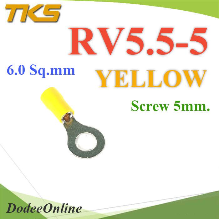 หางปลากลม-rv5-5-5-แบบมีฉนวน-ข้อต่อสายไฟ-6-sq-mm-รูสกรู-5-mm-สีเหลือง-100-ชิ้น-รุ่น-rv550-5-yellow-dd