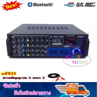 แอมป์ขยาย 150Wx2 RMS รองรับ USB SD Card player and digital FM,Bluetooth รุ่น A ONE X-158 BT