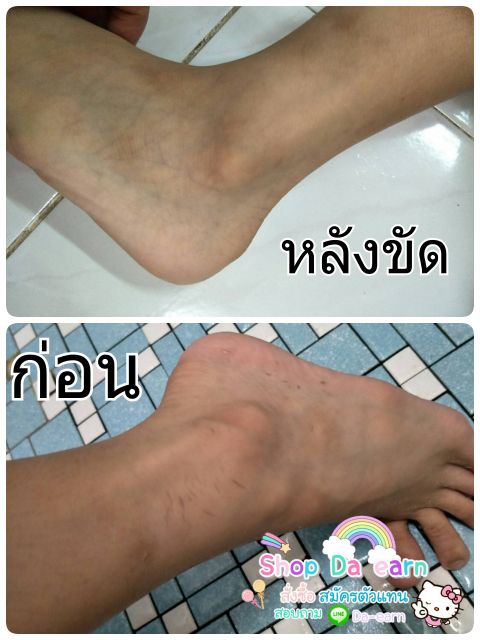 ฟองน้ำระเบิดขี้ไคล-ขัดขี้ไคล